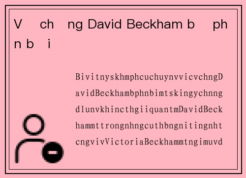 Vợ chồng David Beckham bị phản bội