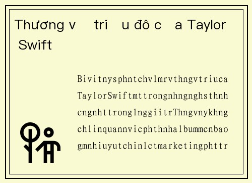 Thương vụ triệu đô của Taylor Swift